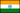 インド